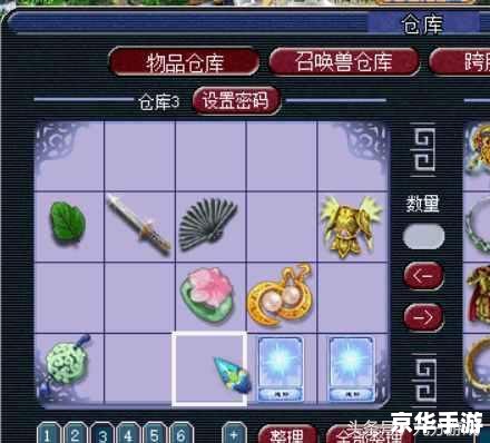 梦幻西游角色名字探析 梦幻西游角色名字探析