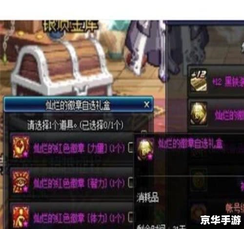 建议:《DNF大叔悉数登场:探索与战斗的终极体验》 建议:《DNF大叔悉数登场:探索与战斗的终极体验》