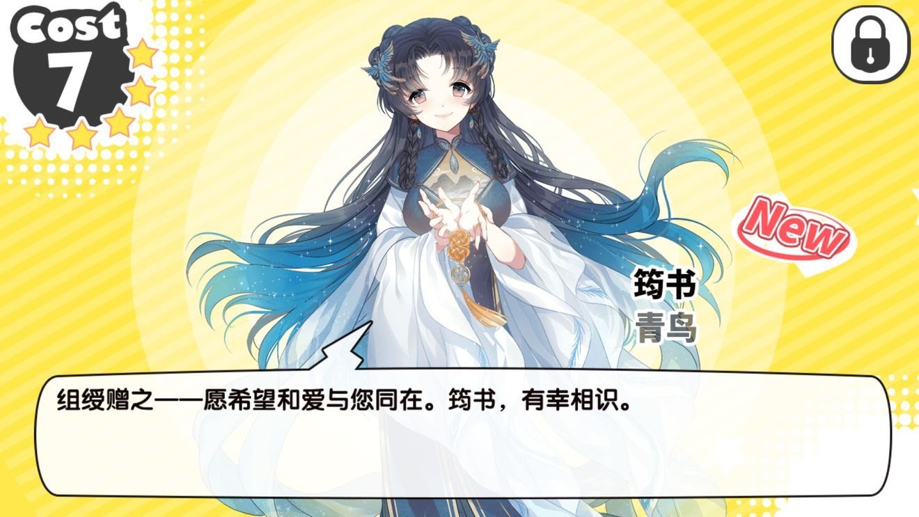 【梦幻独角兽】游戏分析 【梦幻独角兽】游戏分析