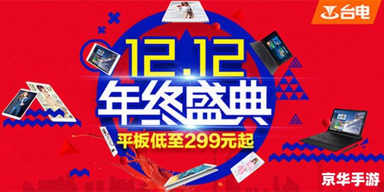 cf11周年礼包 建议:《CF11周年庆典盛大开启,豪华礼包等你来领取》 cf11周年礼包 建议:《CF11周年庆典盛大开启,豪华礼包等你来领取》