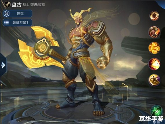 王者荣耀 黄忠 【王者荣耀黄忠】传奇射手，破敌千里之外