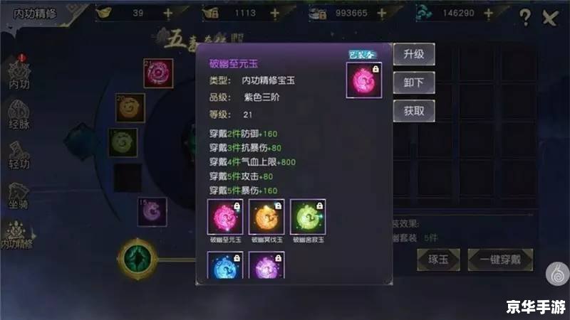 建议:《九阴真经职业分析:探寻与战斗的终极武器!》 建议:《九阴真经职业分析:探寻与战斗的终极武器!》