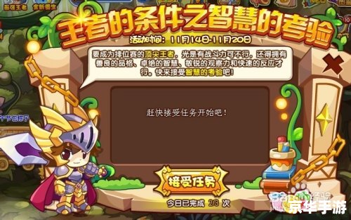 洛克王国记忆力大考验在哪 洛克王国记忆力大考验:挑战与乐趣并存的游戏环节 洛克王国记忆力大考验在哪 洛克王国记忆力大考验:挑战与乐趣并存的游戏环节