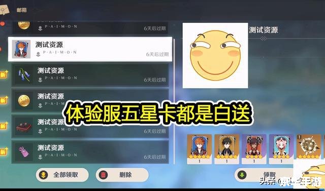 原神前瞻直播3.4时间 **原神3.4前瞻直播时间公布，新内容抢先看**