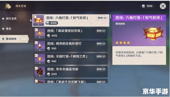原神前瞻直播3.4时间 **原神3.4前瞻直播时间公布，新内容抢先看**