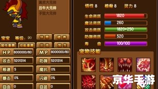 造梦西游3混沌怎么打 造梦西游3混沌打法攻略 造梦西游3混沌怎么打 造梦西游3混沌打法攻略