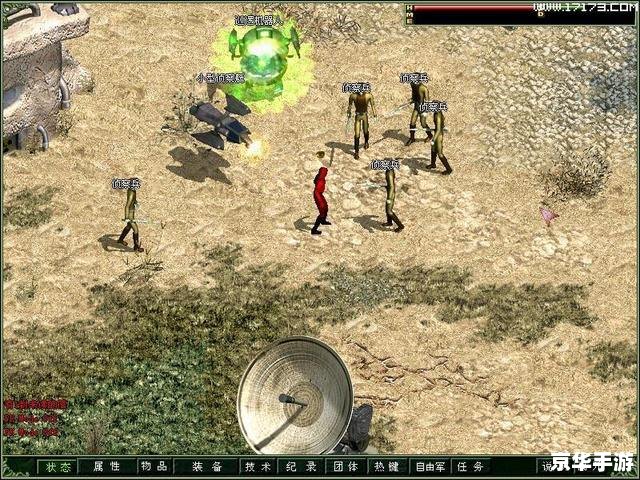【网游之菜鸟传说】游戏分析