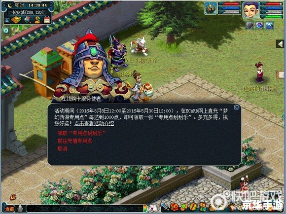 梦幻西游之跨服战场：打破服务器壁垒，全新战场体验