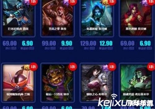 LOL幸运商城：探索与战斗的终极奖励
