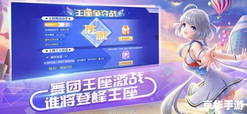 QQ炫舞升级奖励悉数登场:精彩与福利共谱华章 QQ炫舞升级奖励悉数登场:精彩与福利共谱华章
