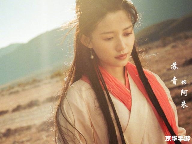 天龙八部慕容复 建议:《天龙八部》慕容复传奇:重塑辉煌,再现江湖荣耀 天龙八部慕容复 建议:《天龙八部》慕容复传奇:重塑辉煌,再现江湖荣耀