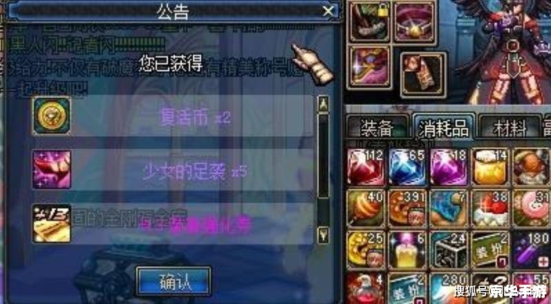 DNF诺顿——游戏中的重要角色与任务中心 DNF诺顿——游戏中的重要角色与任务中心