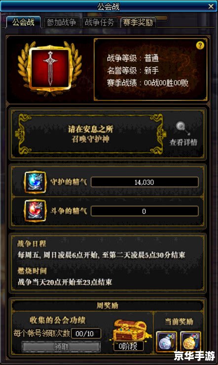 建议：《DNF官方资讯：全新版本上线，众多精彩内容等你来探索》