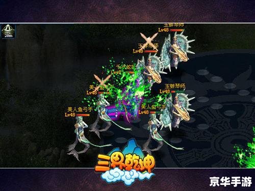 神仙道境界点：探索与战斗的终极追求