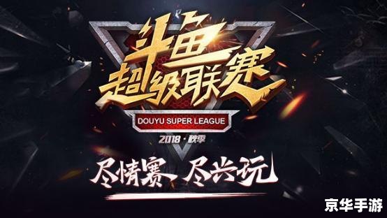 【英雄联盟2周年】盛宴,激发电竞热情 【英雄联盟2周年】盛宴,激发电竞热情