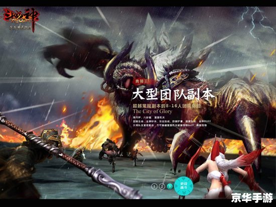 斗战神大鹏梦境攻略——探秘与战斗的终极指南 斗战神大鹏梦境攻略——探秘与战斗的终极指南