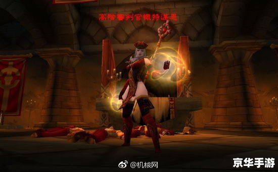 魔兽世界怀特迈恩——黑暗中的希望之光
