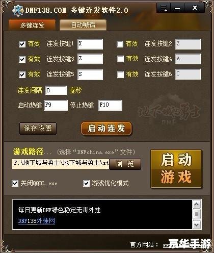 dnf连发不能用了 建议:《DNF连发失效,玩家如何应对并解决问题?》 dnf连发不能用了 建议:《DNF连发失效,玩家如何应对并解决问题?》