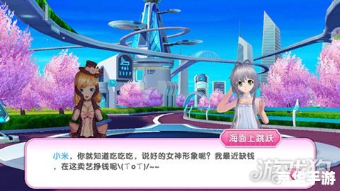 【梦幻大头贴】游戏分析与介绍
