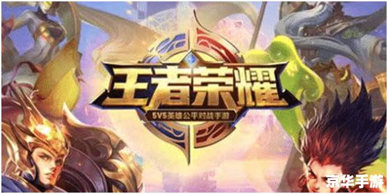王者荣耀抄袭 建议:《王者荣耀被指抄袭:游戏创新与版权保护的思辨》 王者荣耀抄袭 建议:《王者荣耀被指抄袭:游戏创新与版权保护的思辨》