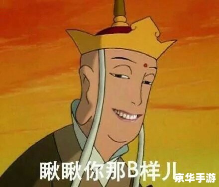 西游记好玩吗 建议: 西游记好玩吗 建议: