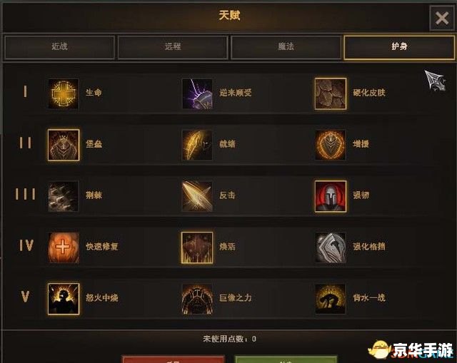 DNF单机版13.0秘籍:探索与战斗的终极指南 DNF单机版13.0秘籍:探索与战斗的终极指南