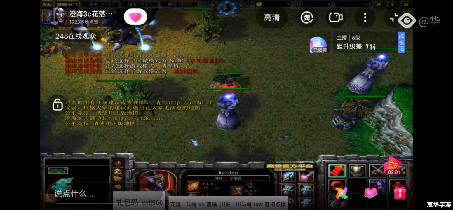 澄海3c4.49:经典游戏玩法与策略分析 澄海3c4.49:经典游戏玩法与策略分析