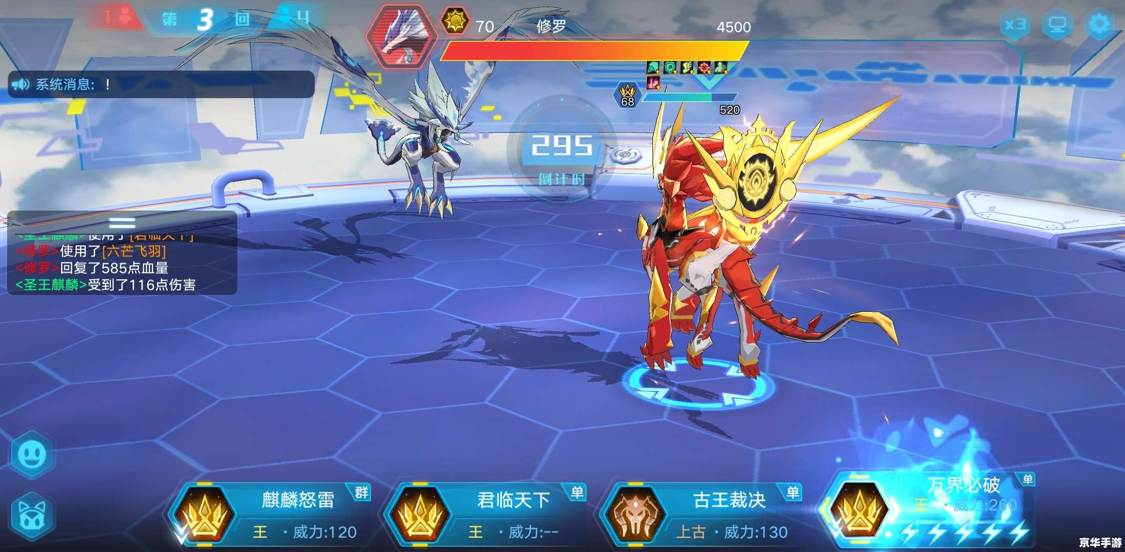 建议：《奥拉星红魔：探秘与战斗的终极体验》