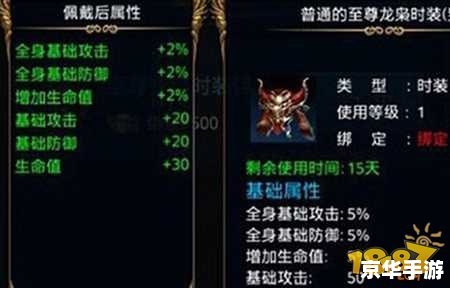 御龙在天技能加点模拟器——提升战斗力,轻松称霸游戏世界 御龙在天技能加点模拟器——提升战斗力,轻松称霸游戏世界
