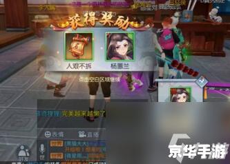 武林外传游戏使用指南 武林外传游戏使用指南