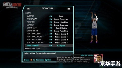 nba2k17修改器 NBA 2K17修改器:提升游戏体验的必备工具 nba2k17修改器 NBA 2K17修改器:提升游戏体验的必备工具