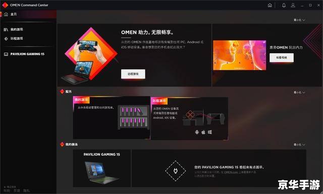 简单挂内测2.5.5版：全新体验与独特魅力
