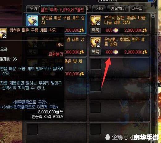 dnf启动不了 建议:《DNF启动问题排查与解决方案》 dnf启动不了 建议:《DNF启动问题排查与解决方案》