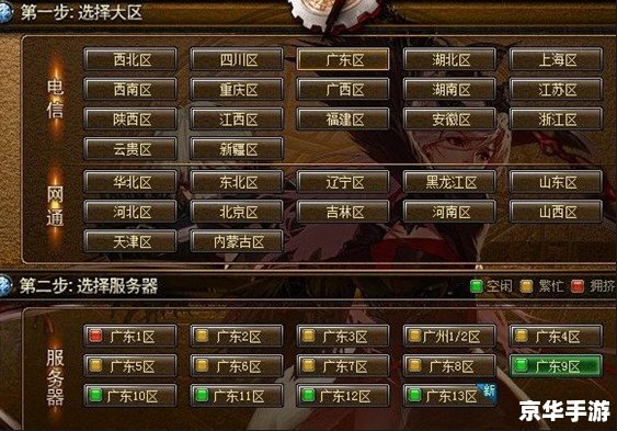 DNF连发百宝箱：游戏内的必备利器