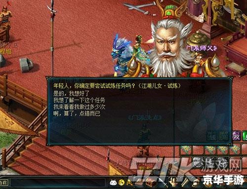 【新大话西游3】游戏评析:经典再现,创新不断 【新大话西游3】游戏评析:经典再现,创新不断