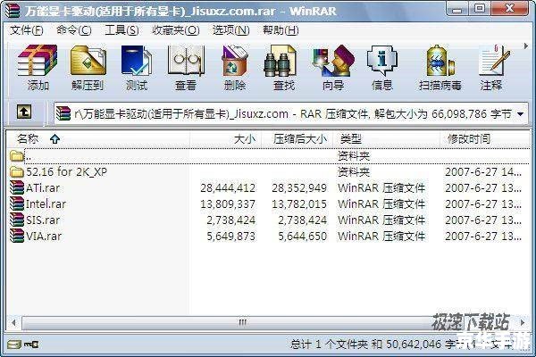 万能显卡驱动怎么用xp 万能显卡驱动怎么用xp