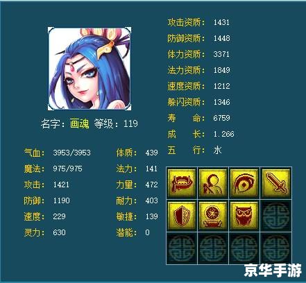梦幻西游2宠物大全——探索与战斗的得力伙伴