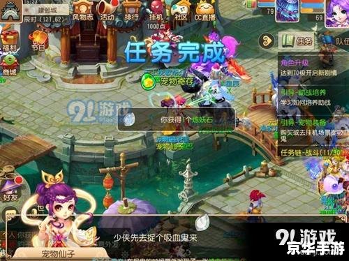 梦幻西游2宠物大全——探索与战斗的得力伙伴 梦幻西游2宠物大全——探索与战斗的得力伙伴