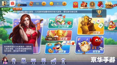 建议：《爱上游戏网：汇聚游戏魅力，共享玩家激情》