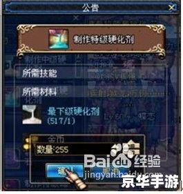 DNF阿尔伯特任务详解