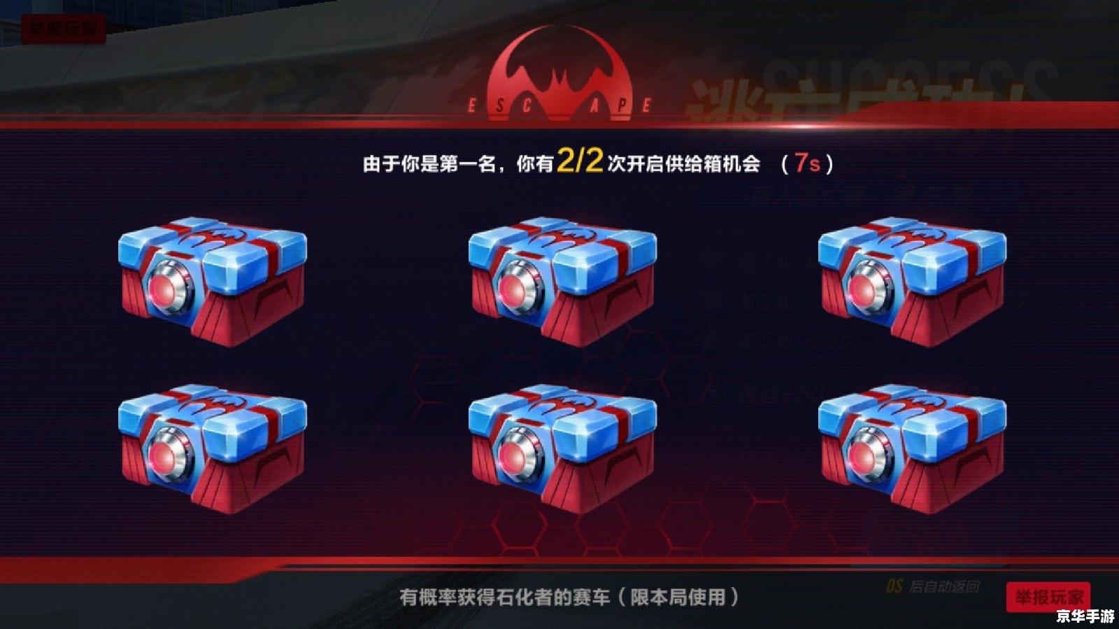 建议：《QQ飞车刷级装备悉数登场：技术与战略的完美结合》