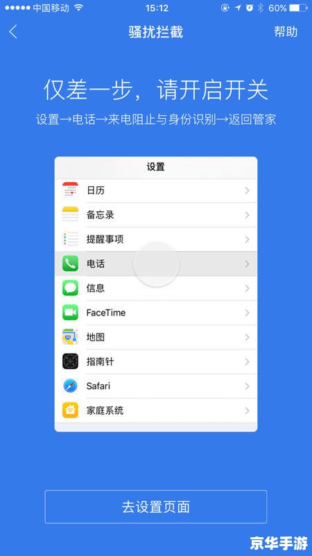 360手机管家的使用方法详解 360手机管家的使用方法详解