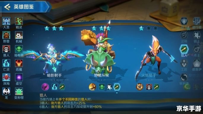 赛尔号精灵刻印:提升战力与策略的关键 赛尔号精灵刻印:提升战力与策略的关键