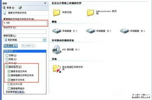 一键还原的使用方法详解