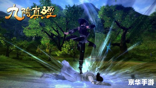 建议:《九阴真经魁星踢斗》:一款独具魅力的武侠游戏 建议:《九阴真经魁星踢斗》:一款独具魅力的武侠游戏