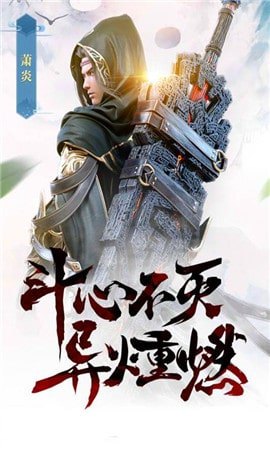 建议:《九阴真经魁星踢斗》:一款独具魅力的武侠游戏 建议:《九阴真经魁星踢斗》:一款独具魅力的武侠游戏