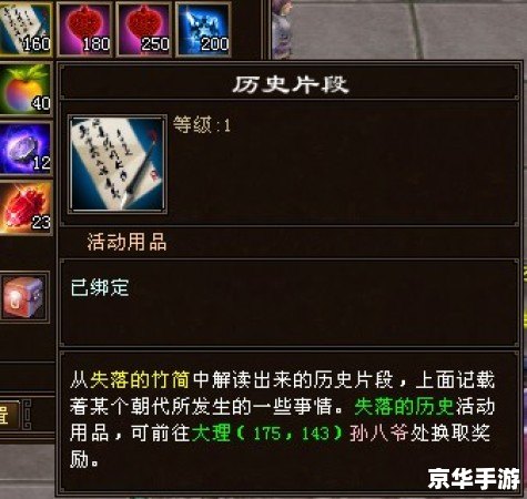建议:《天龙八部天山加点攻略:标签下的加点技巧与游戏玩法解析》 建议:《天龙八部天山加点攻略:标签下的加点技巧与游戏玩法解析》