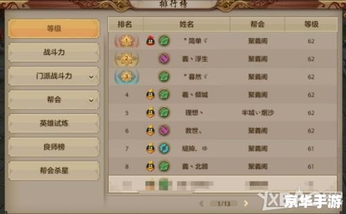 建议：《天龙八部天山加点攻略：标签下的加点技巧与游戏玩法解析》