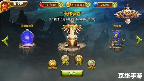 建议:《魔兽世界英雄榜查询:激荡荣耀与征程的史诗交汇》 建议:《魔兽世界英雄榜查询:激荡荣耀与征程的史诗交汇》