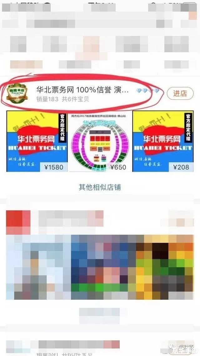 英雄联盟黄牛票现象分析 英雄联盟黄牛票现象分析
